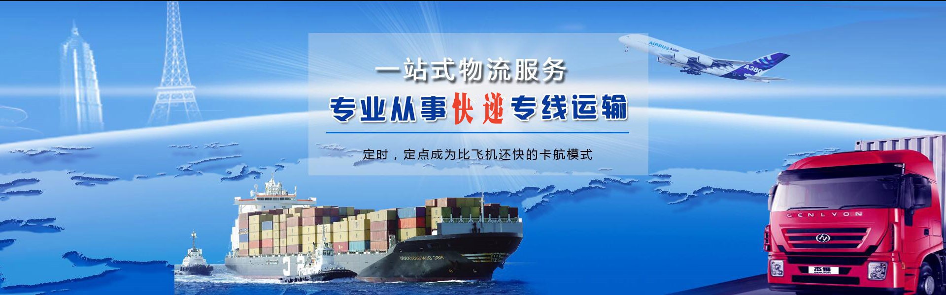 新乡到丹麦物流公司-新乡至丹麦物流专线-新乡空运到丹麦-优时通物流有限公司